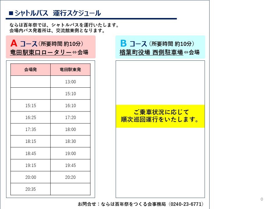 スライド0.JPG